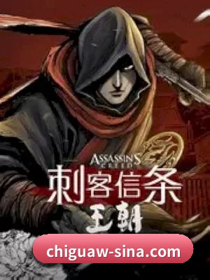 吃瓜网 APP